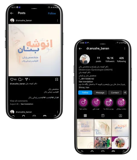 تصویر موبایل